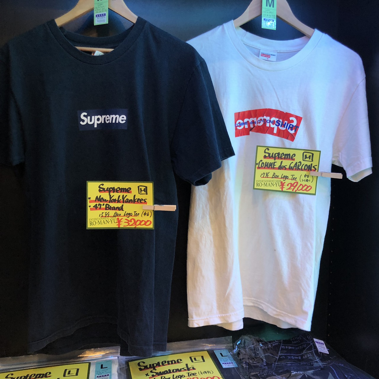 Supreme BOXロゴTシャツ入荷しました(*'ω'*) | 浪漫遊 松阪店