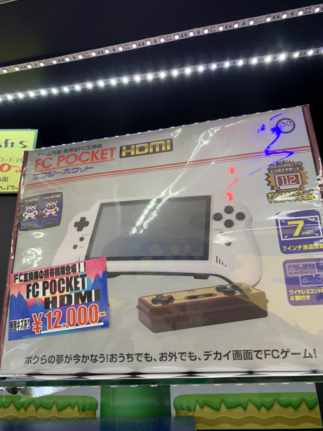 9/17 ゲーム入荷情報(=ﾟωﾟ)ﾉ☆FC POCKET HDMI☆ | 浪漫遊 松阪店