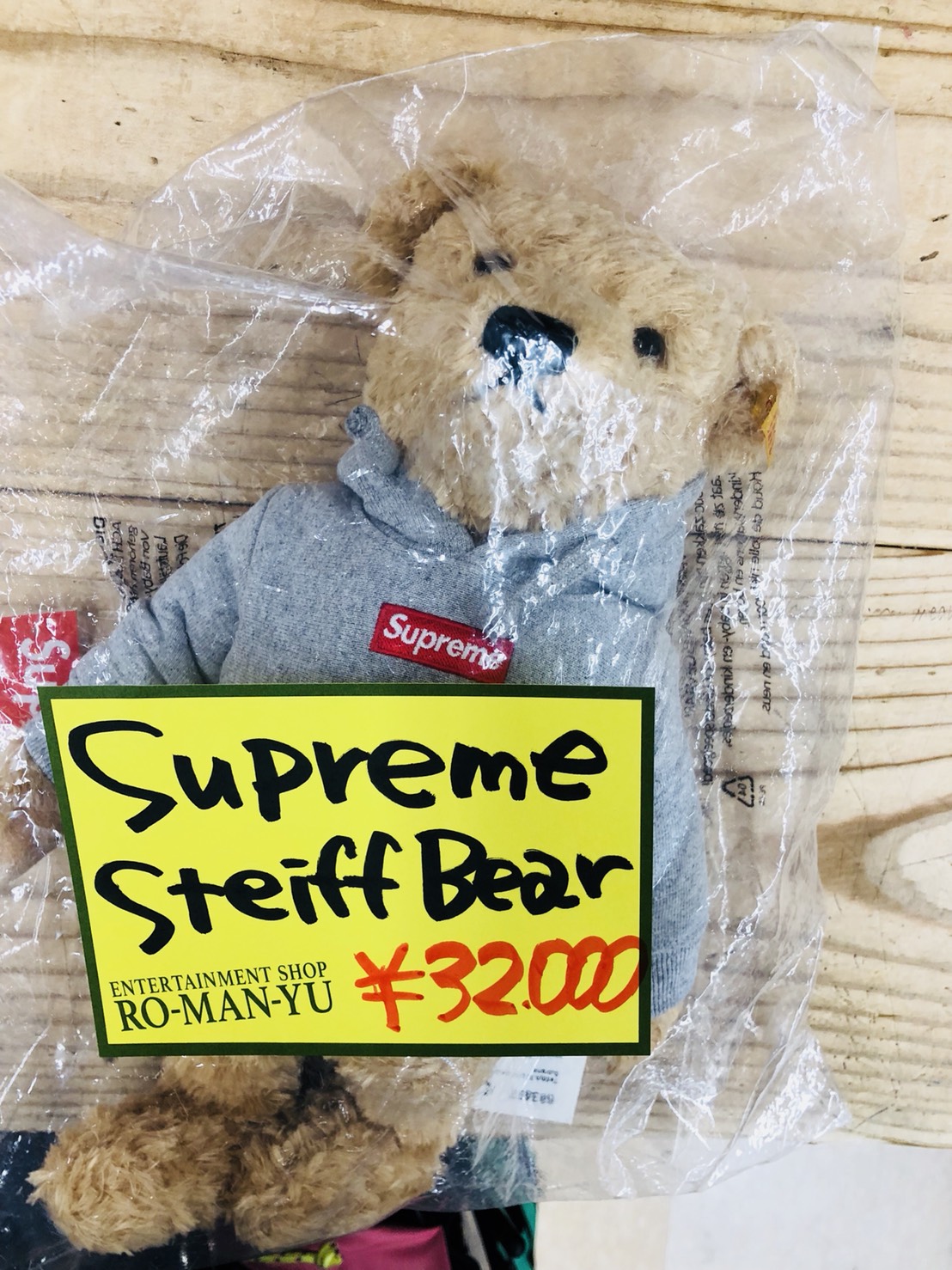 Supreme - supreme steiff bear 新品 未開封 の+ukrainianinpoland.pl