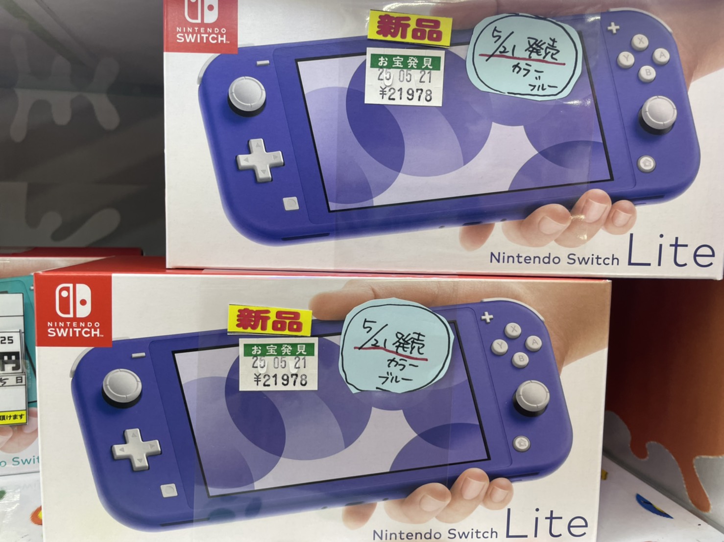 期間限定特価品 Nintendo Switch Lite ブルー fucoa.cl