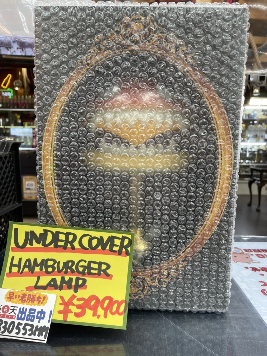 販売認定店 UNDERCOVER ハンバーガーランプ 黒 | www.artfive.co.jp
